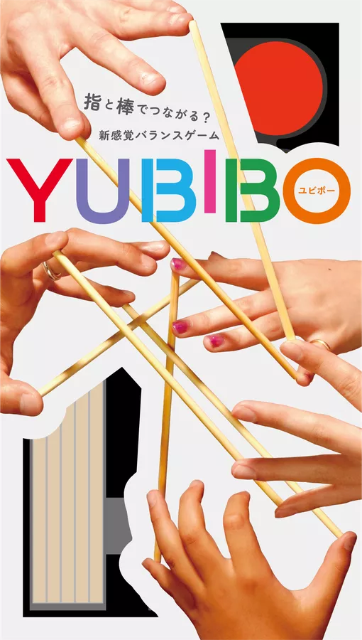 yubibo